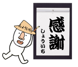 stickers for SHOICHI sticker #15788324