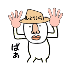 stickers for SHOICHI sticker #15788326