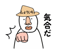 stickers for SHOICHI sticker #15788328