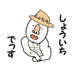 stickers for SHOICHI sticker #15788329