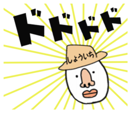 stickers for SHOICHI sticker #15788330