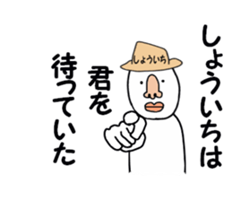 stickers for SHOICHI sticker #15788331