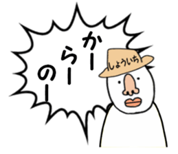 stickers for SHOICHI sticker #15788333