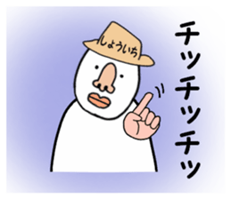 stickers for SHOICHI sticker #15788334