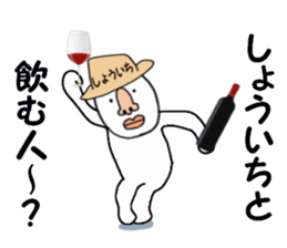 stickers for SHOICHI sticker #15788335