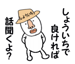 stickers for SHOICHI sticker #15788336