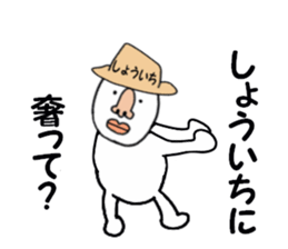 stickers for SHOICHI sticker #15788337