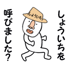 stickers for SHOICHI sticker #15788338