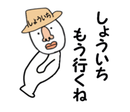 stickers for SHOICHI sticker #15788339