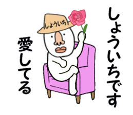 stickers for SHOICHI sticker #15788341