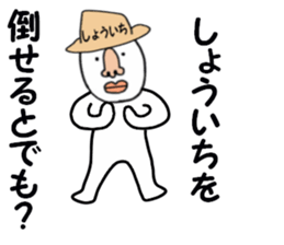 stickers for SHOICHI sticker #15788342
