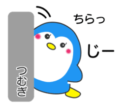 <Tsumugi> name sticker sticker #15788389
