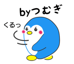 <Tsumugi> name sticker sticker #15788392