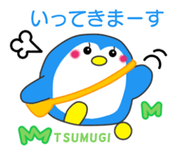<Tsumugi> name sticker sticker #15788404