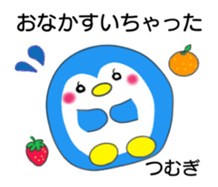 <Tsumugi> name sticker sticker #15788406