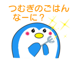 <Tsumugi> name sticker sticker #15788407
