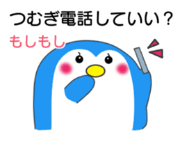<Tsumugi> name sticker sticker #15788411