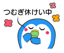 <Tsumugi> name sticker sticker #15788420