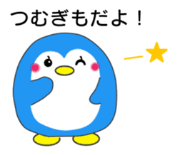 <Tsumugi> name sticker sticker #15788422