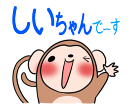 SHIICHAN's exclusive sticker sticker #15788594