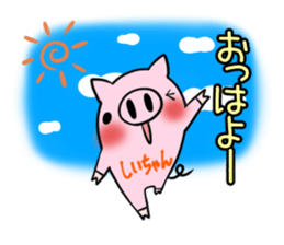 SHIICHAN's exclusive sticker sticker #15788595
