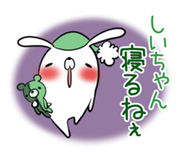 SHIICHAN's exclusive sticker sticker #15788596