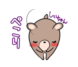 SHIICHAN's exclusive sticker sticker #15788597