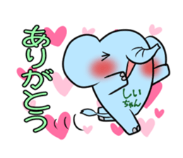 SHIICHAN's exclusive sticker sticker #15788598