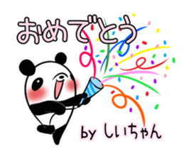 SHIICHAN's exclusive sticker sticker #15788599