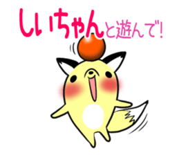 SHIICHAN's exclusive sticker sticker #15788600