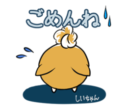 SHIICHAN's exclusive sticker sticker #15788602