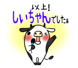 SHIICHAN's exclusive sticker sticker #15788603