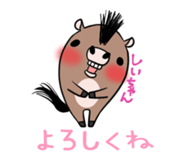 SHIICHAN's exclusive sticker sticker #15788605