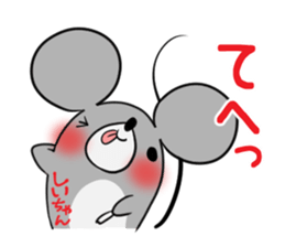 SHIICHAN's exclusive sticker sticker #15788606