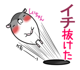 SHIICHAN's exclusive sticker sticker #15788607