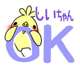 SHIICHAN's exclusive sticker sticker #15788609