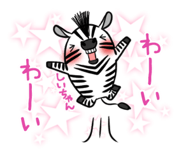 SHIICHAN's exclusive sticker sticker #15788611