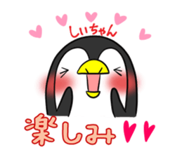 SHIICHAN's exclusive sticker sticker #15788612