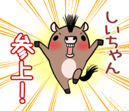 SHIICHAN's exclusive sticker sticker #15788613