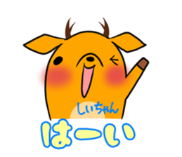 SHIICHAN's exclusive sticker sticker #15788616