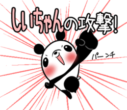 SHIICHAN's exclusive sticker sticker #15788617