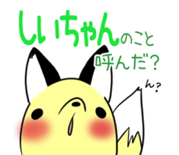 SHIICHAN's exclusive sticker sticker #15788619