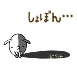 SHIICHAN's exclusive sticker sticker #15788624