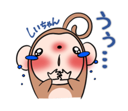 SHIICHAN's exclusive sticker sticker #15788625