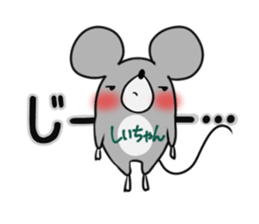 SHIICHAN's exclusive sticker sticker #15788626