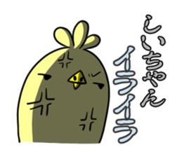 SHIICHAN's exclusive sticker sticker #15788629