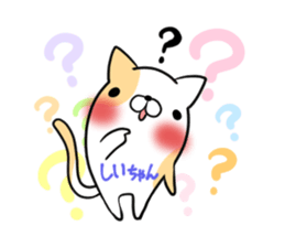 SHIICHAN's exclusive sticker sticker #15788631