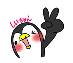 SHIICHAN's exclusive sticker sticker #15788632