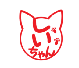 SHIICHAN's exclusive sticker sticker #15788633