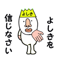 stickers for YOSHIKI sticker #15788675
